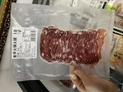 金字火腿 肉加工超級工廠年內開建，今年再擴2.4萬噸冷庫儲量