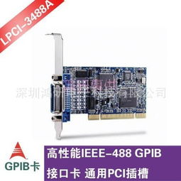 深圳鴻研電子科技 通訊檢測儀器產(chǎn)品列表